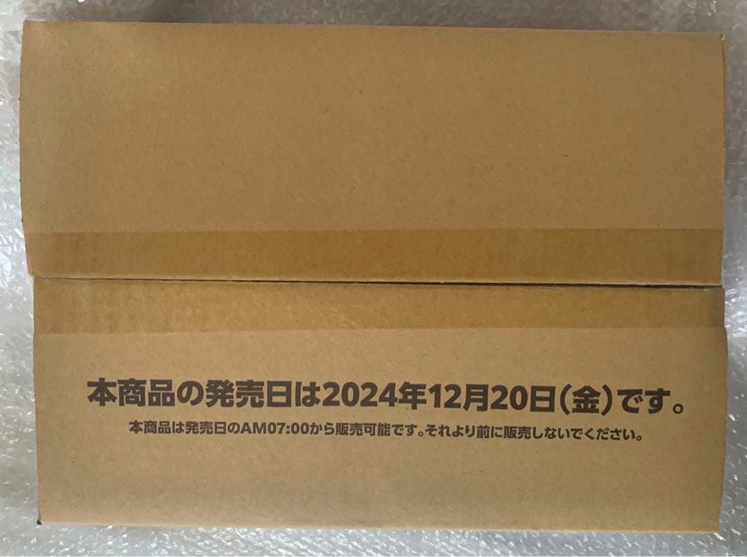 クインテットスペクトラム　1カートン　ホロライブオフィシャルカードゲーム　ホロカ