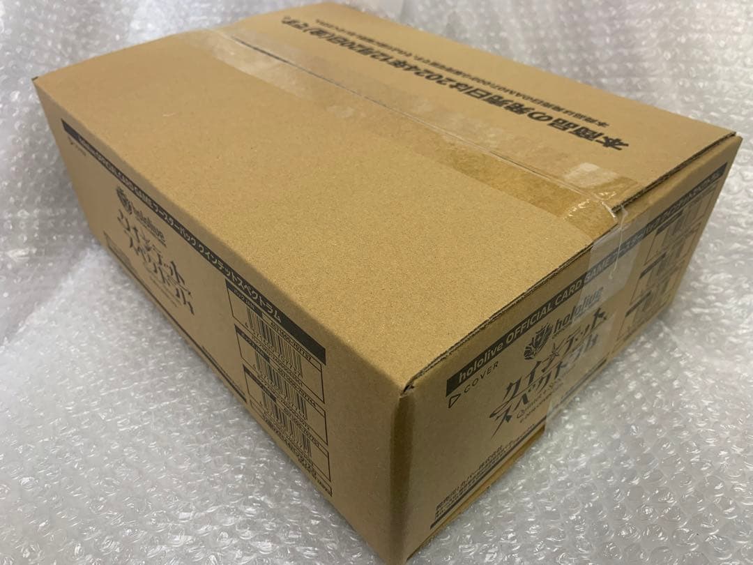 クインテットスペクトラム　1カートン　ホロライブオフィシャルカードゲーム　ホロカ