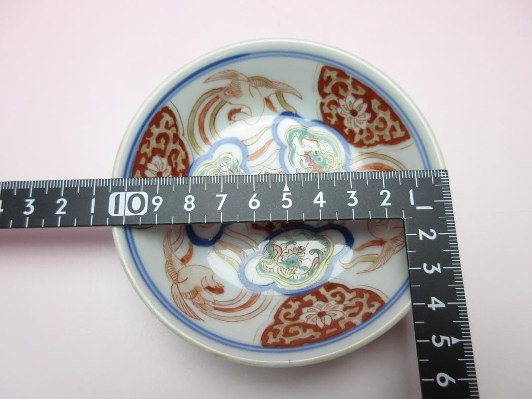 大明成化年製 銘 龍 鳳凰紋 小鉢 深皿 18客 TN110