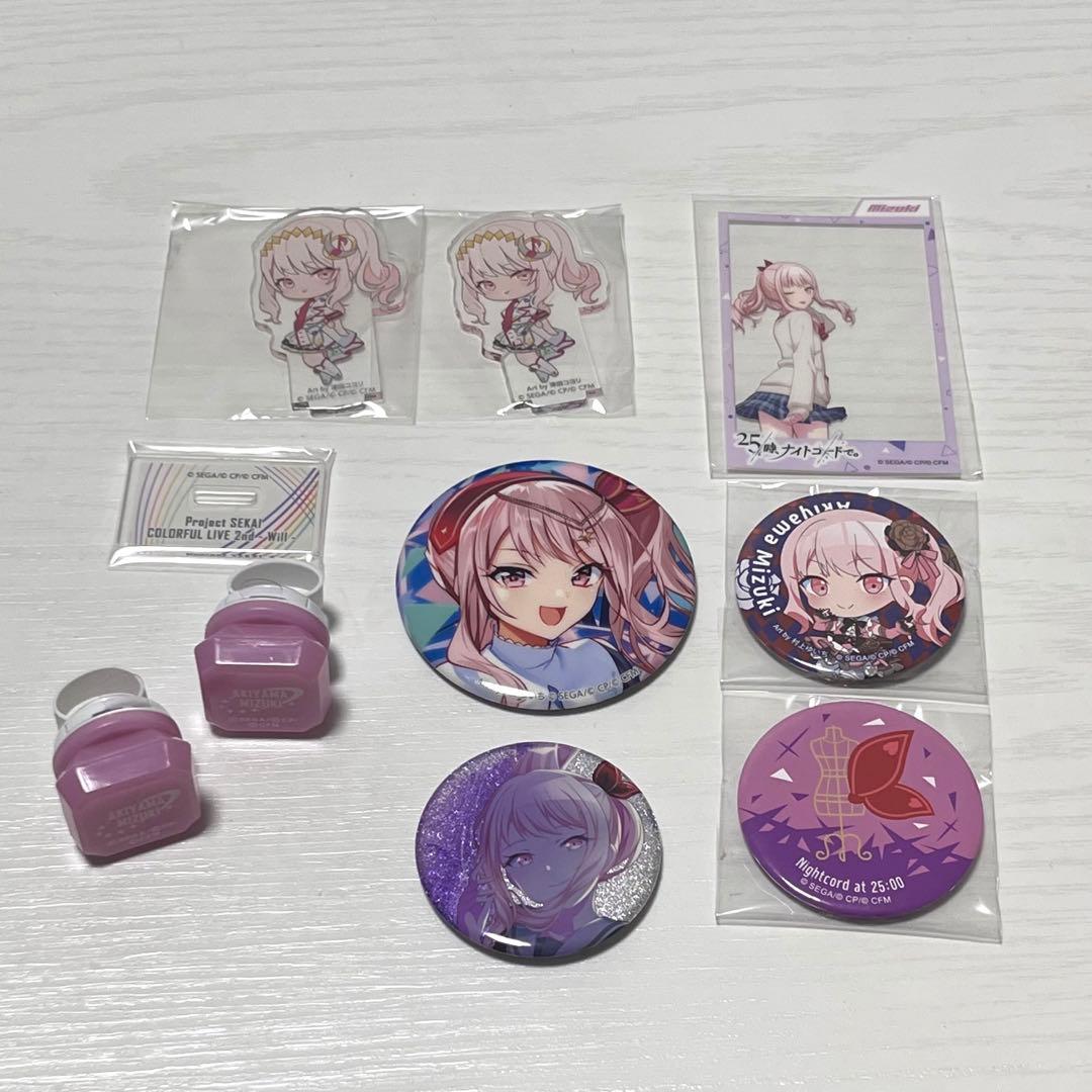 プロセカ 暁山瑞希 グッズ まとめ売り - メルカリ