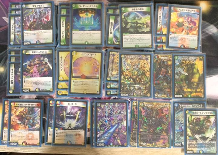 微高レート5cディスペクターデッキ 微高レート5cディスペクターデッキ 微高