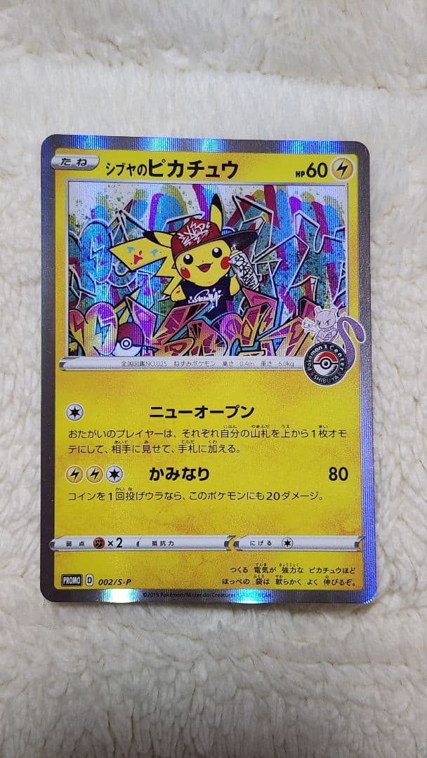 ヴァイスシュヴァルツ クレヨンしんちゃん りり子＆ミミ子 sp PSA10