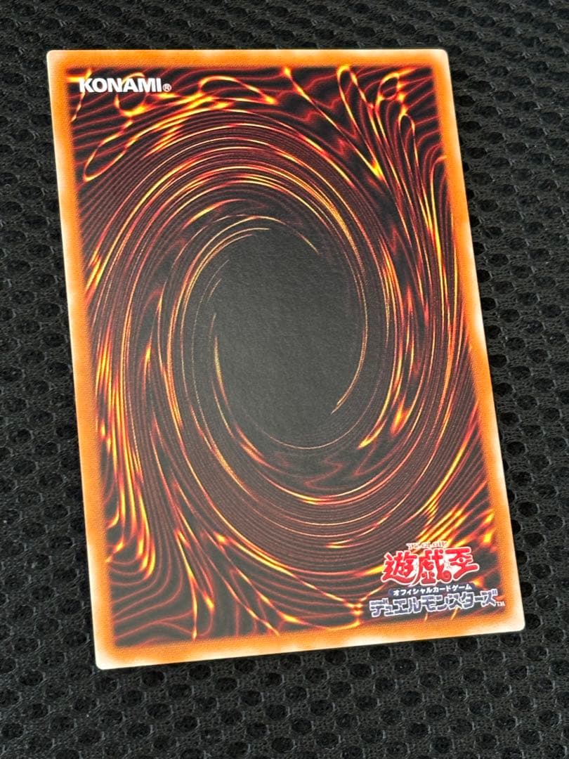 ヒ*キ様 極美品　カオス・ソルジャー開闢の使者　レリーフ　遊戯王