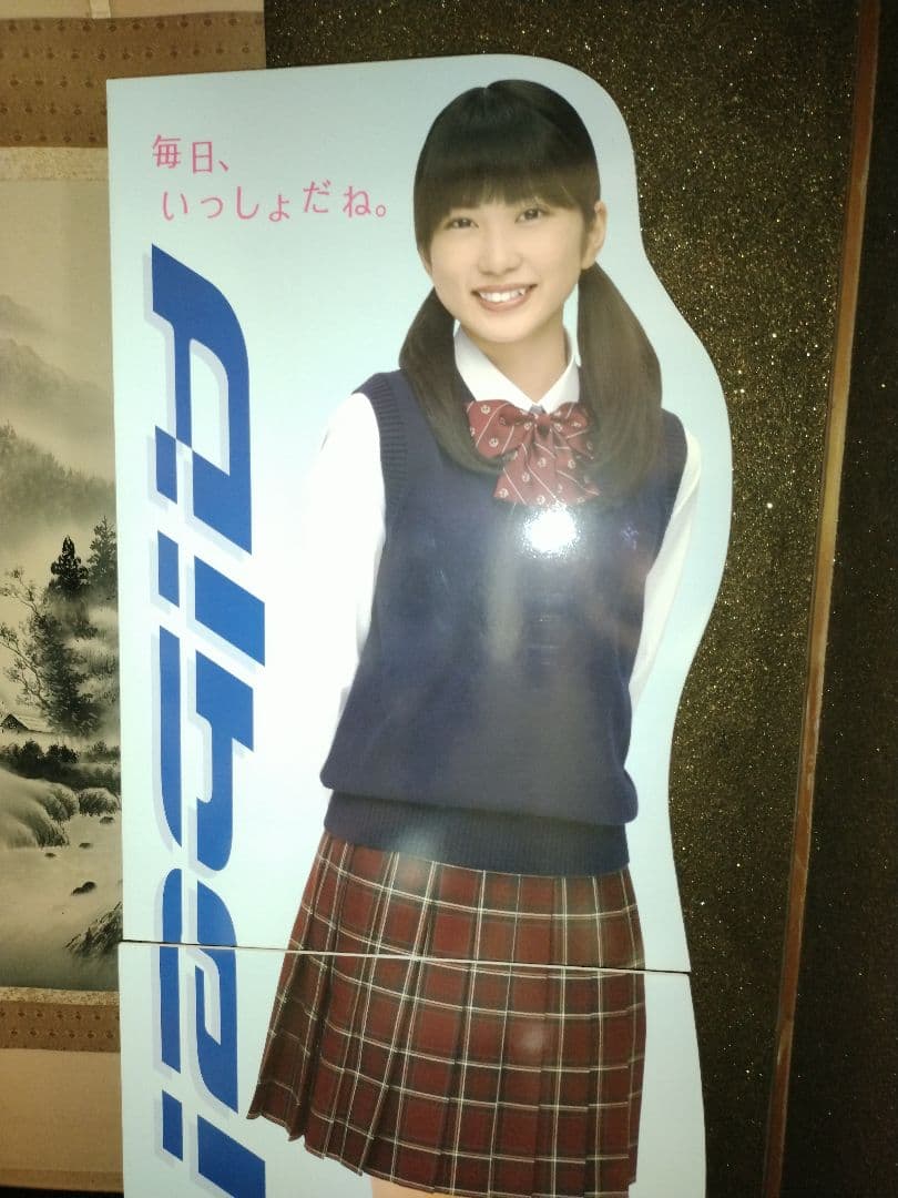 志田未来さん 等身大パネル