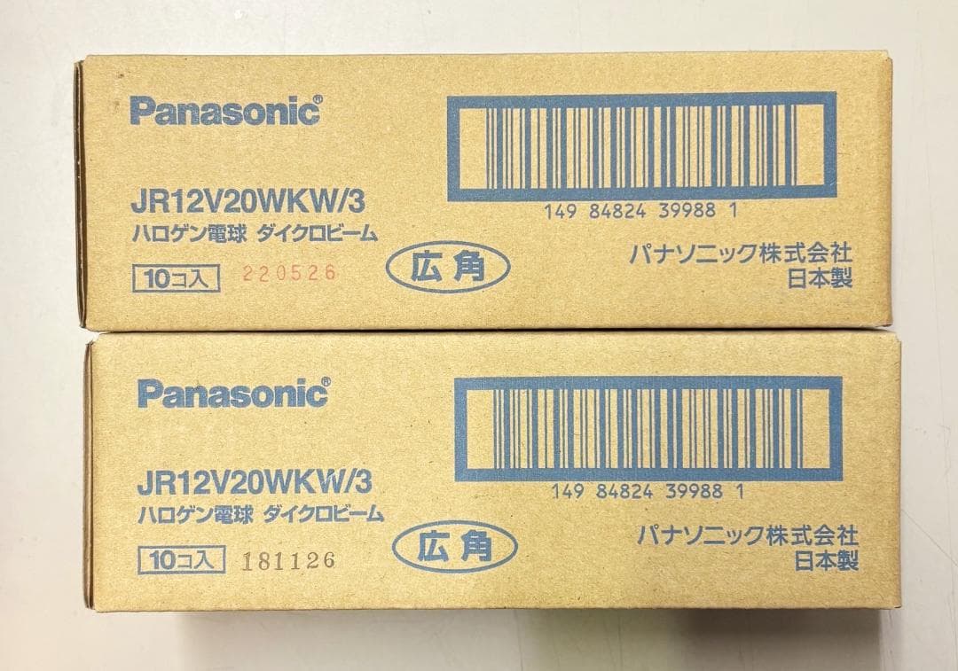 Panasonic JR12V20WKW/3 ハロゲン電球 20個 - メルカリ