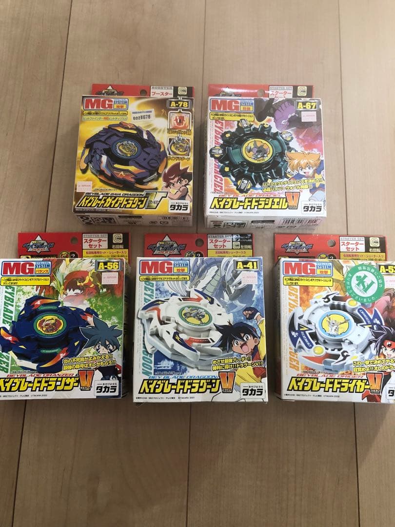 爆転シュートベイブレード Vシリーズ5機セット！