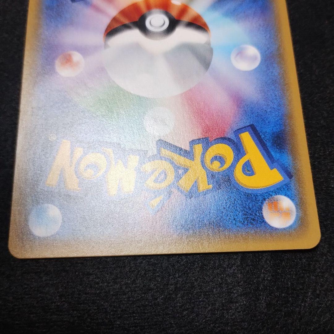 ジガルデEX THE BEST OF XY