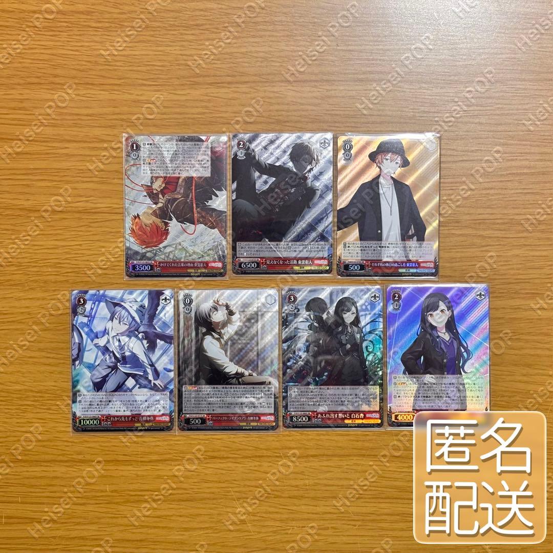 WS】プロセカ Vol.3 SR RRR まとめ売り 40枚 - メルカリ