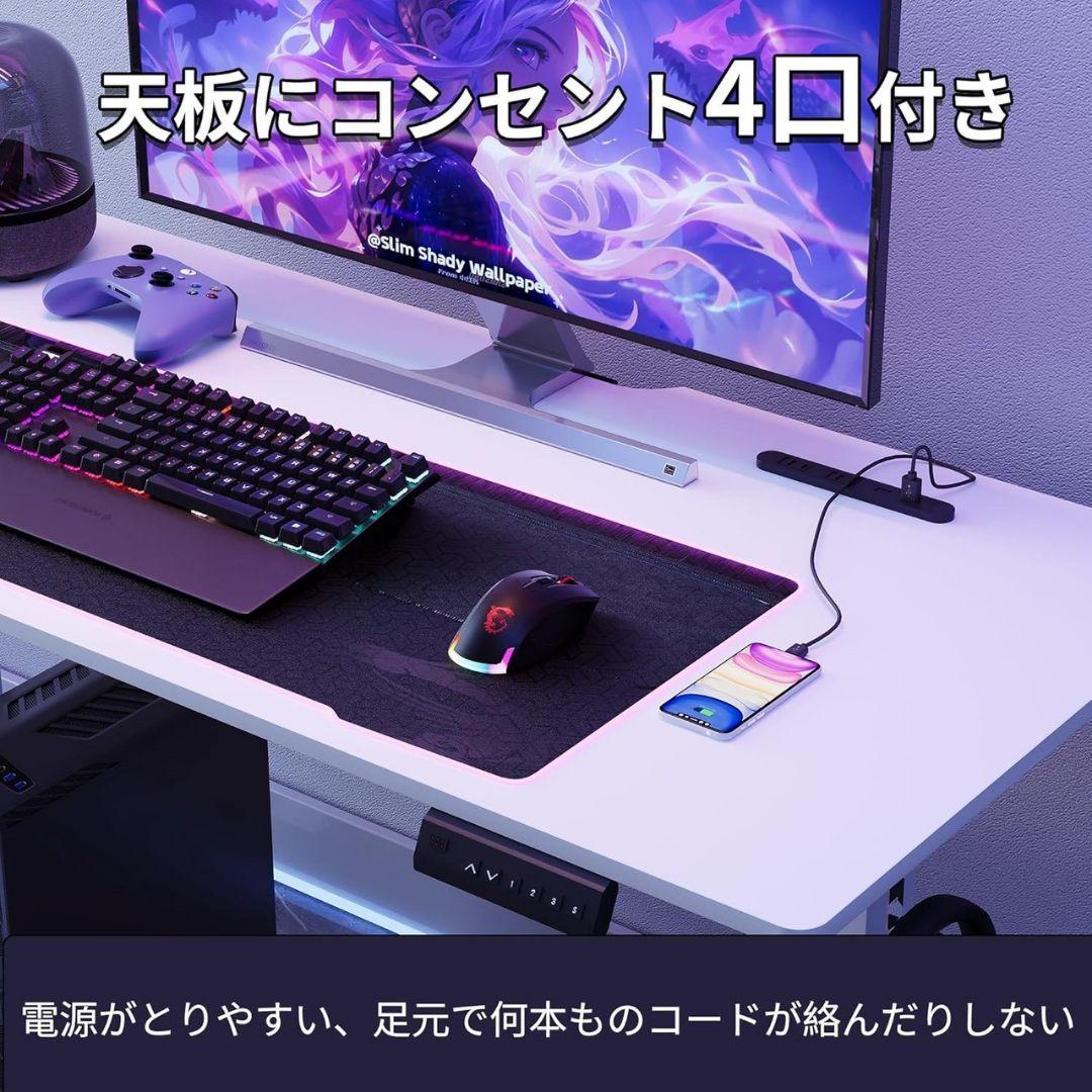 ゲーミングデスク 電動 昇降式デスク USB×コンセント付き メモリー機能 静音