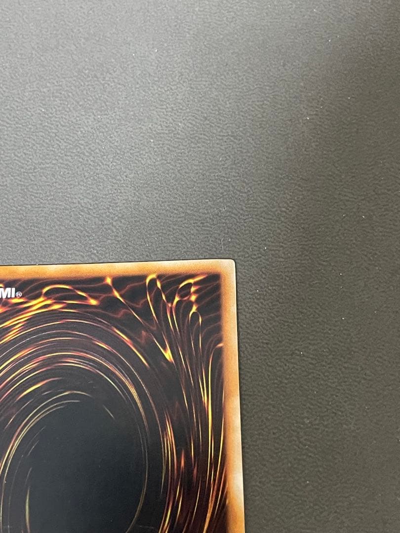 アクアマドール　ウルトラシークレット