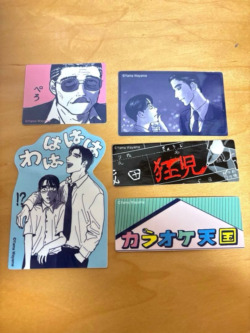 和山やま〉「カラオケ行こ！&ファミレス行こ。」A4クリアファイル3種