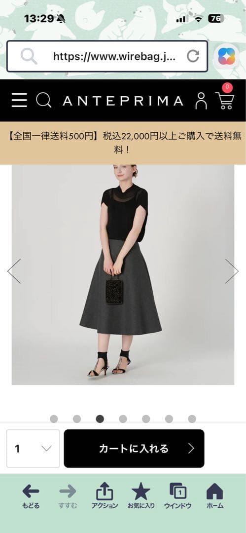 アンテプリマ　アデッソミニ　エナメルブラック