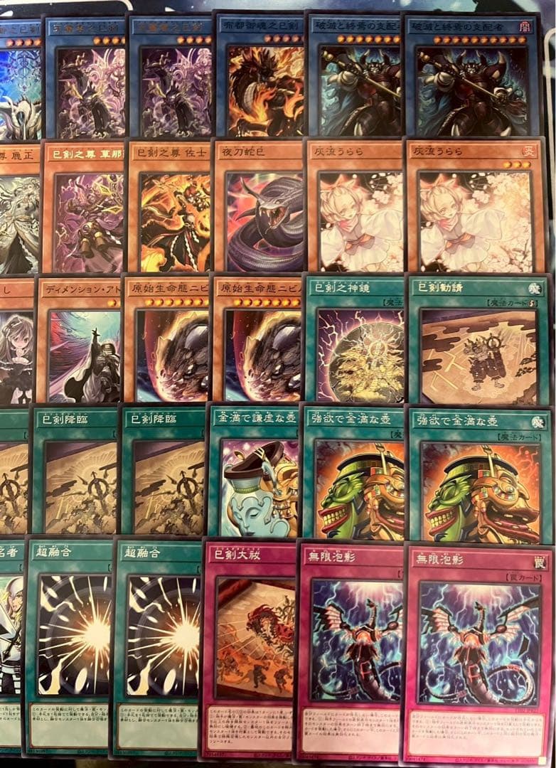 フォロワー様5%オフ　大会構築　デミス　巳剣デッキ　①