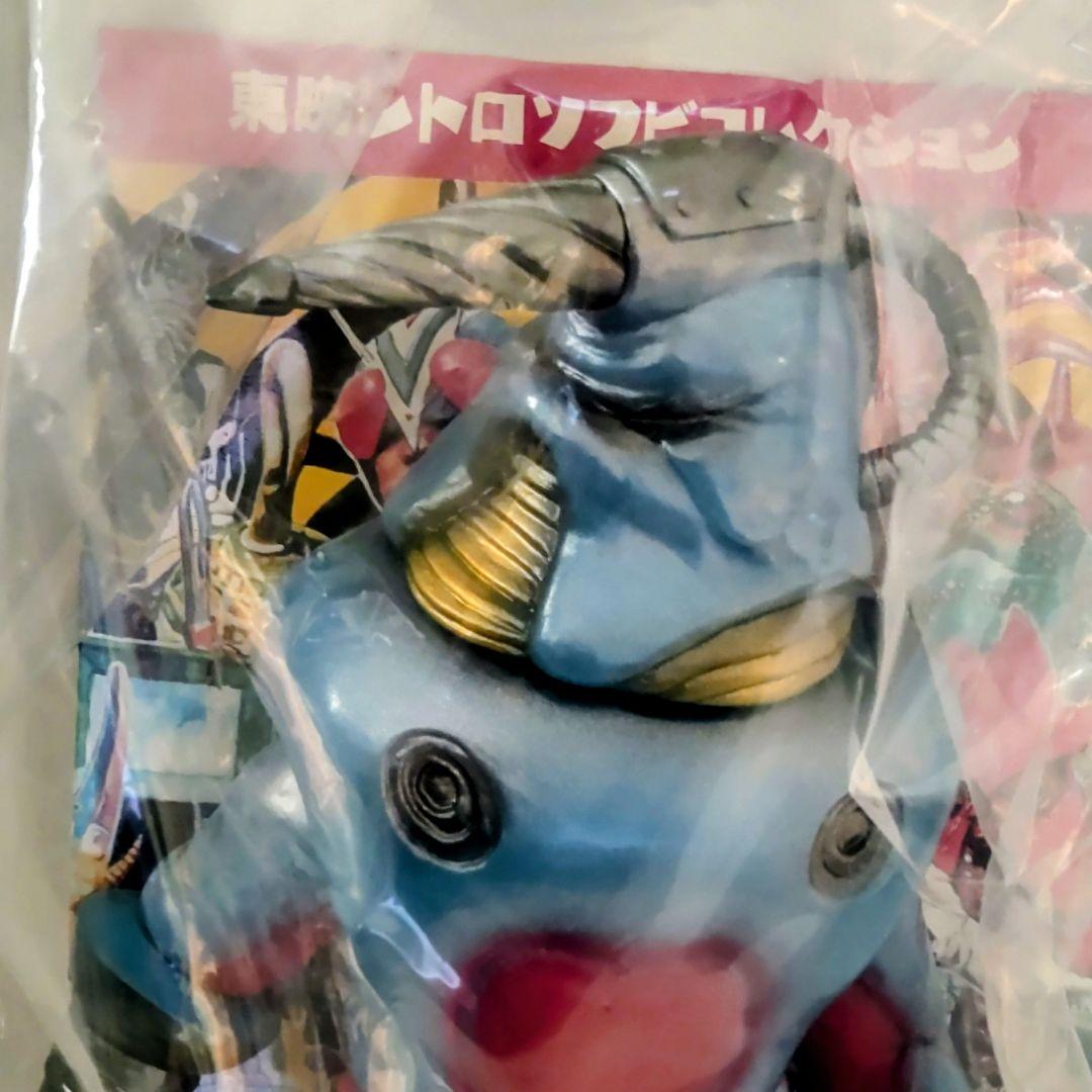 東映レトロソフビコレクションドリルモグラ、ノコギリトカゲ 楽天市場