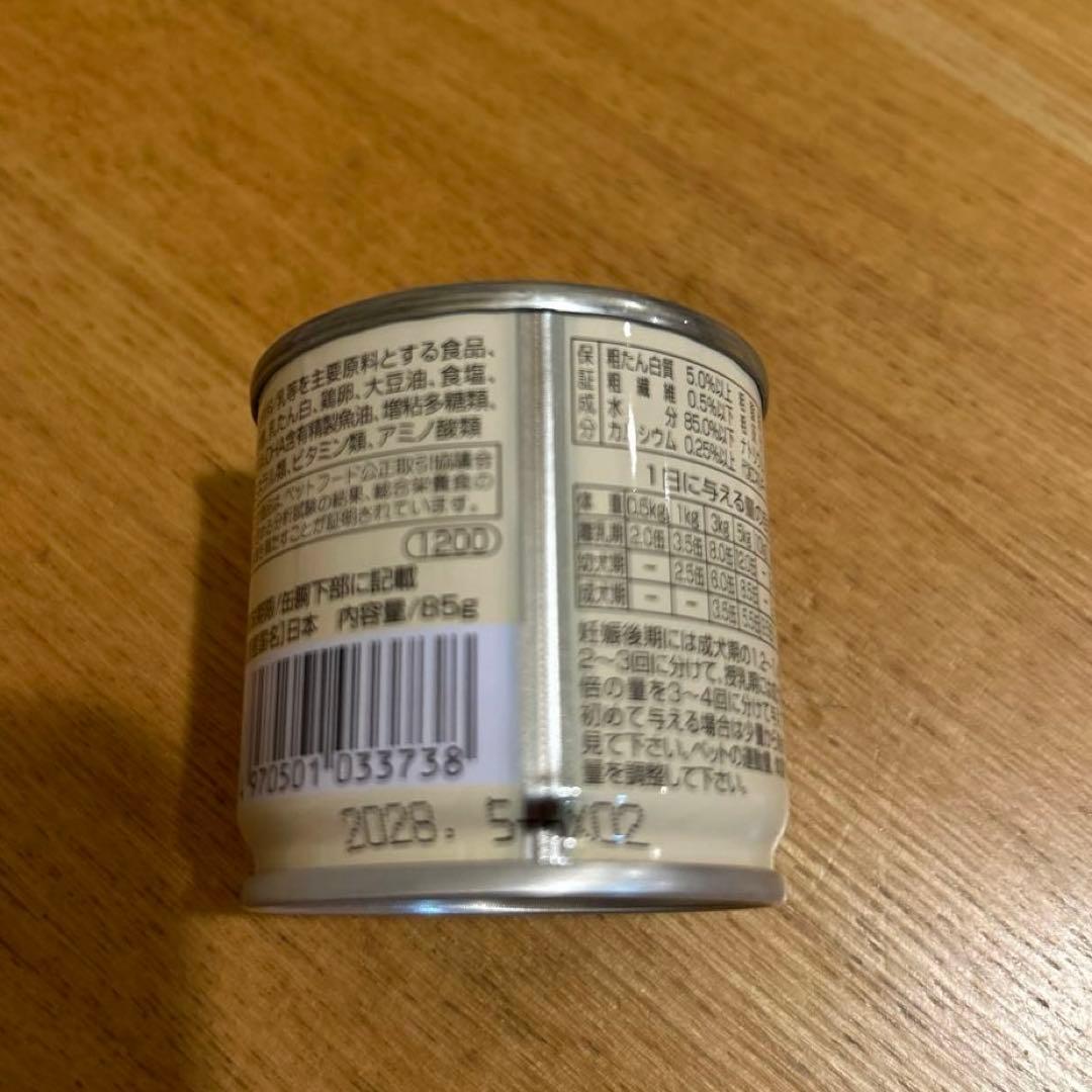 犬腎臓疾患用食他 セット ヒルズ缶 メディムース デビフ チュール など