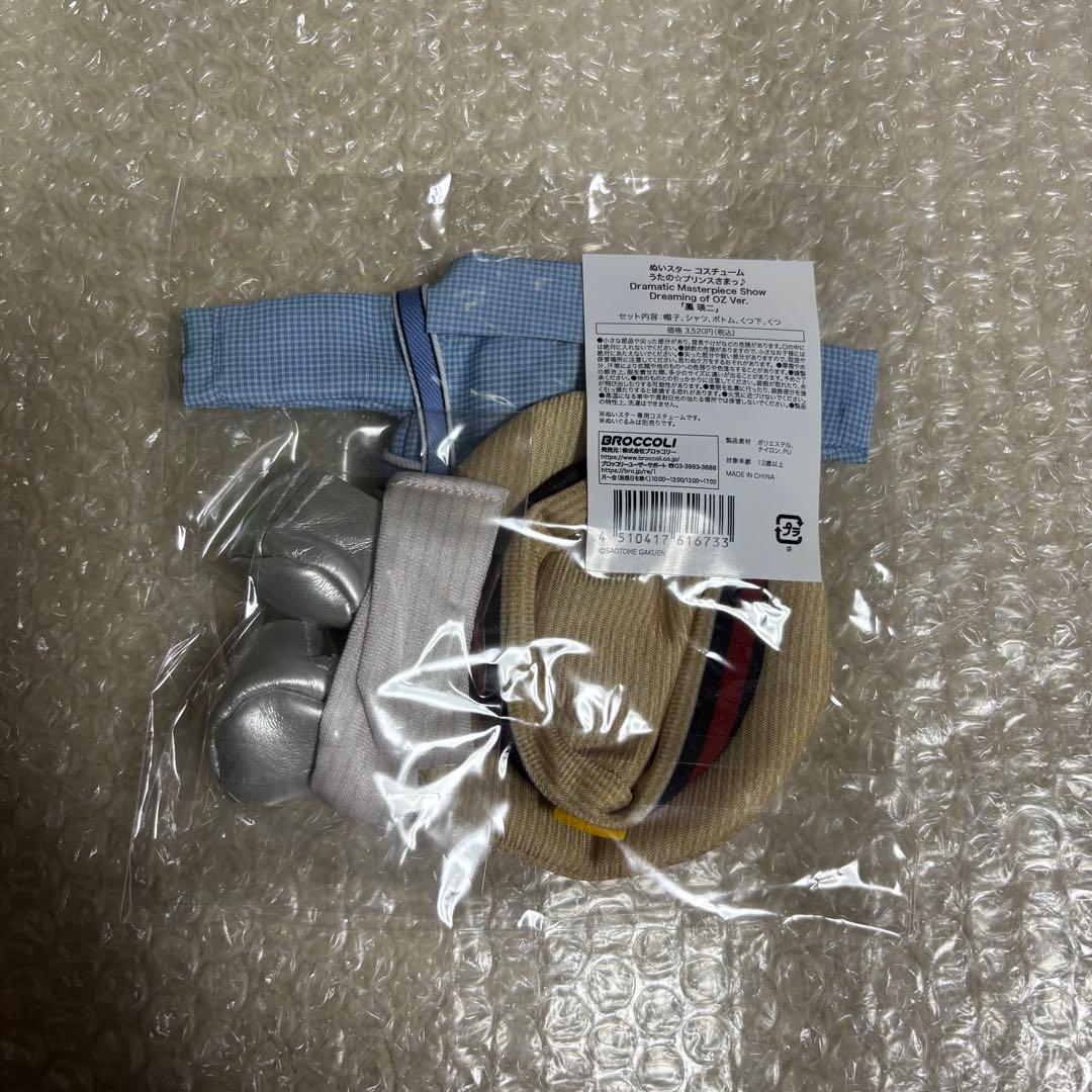 4点 まとめ売り うたプリ 鳳瑛二 グッズ セット