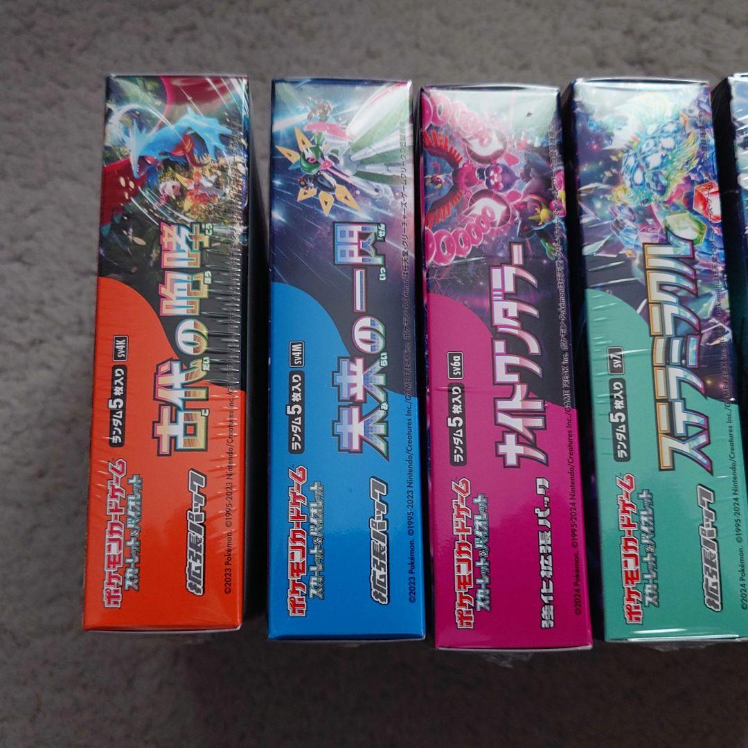 ポケモンカードゲーム スノーハザード、ワイルドフォース等