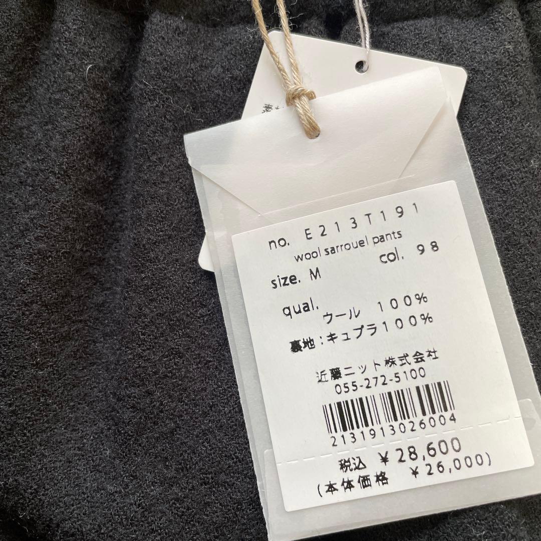 evam eva ウールサルエルパンツ