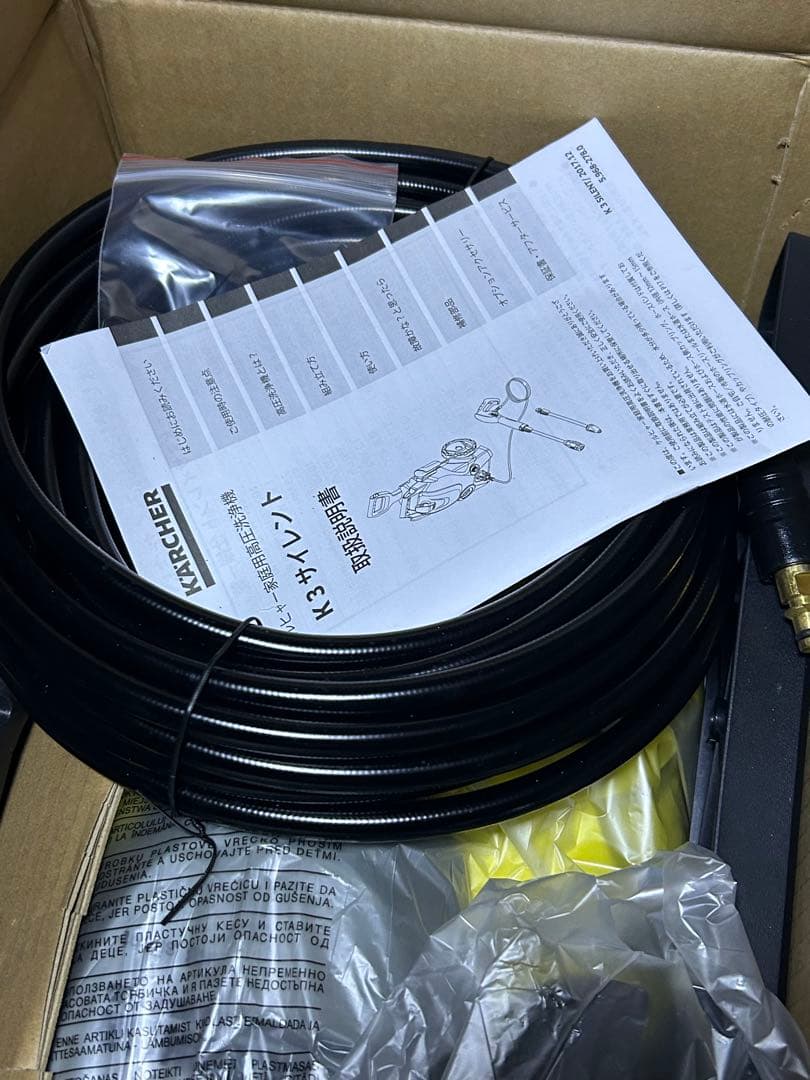 新品 ケルヒャー 高圧洗浄機 K3 サイレント 60HZ 廃番品 - メルカリ