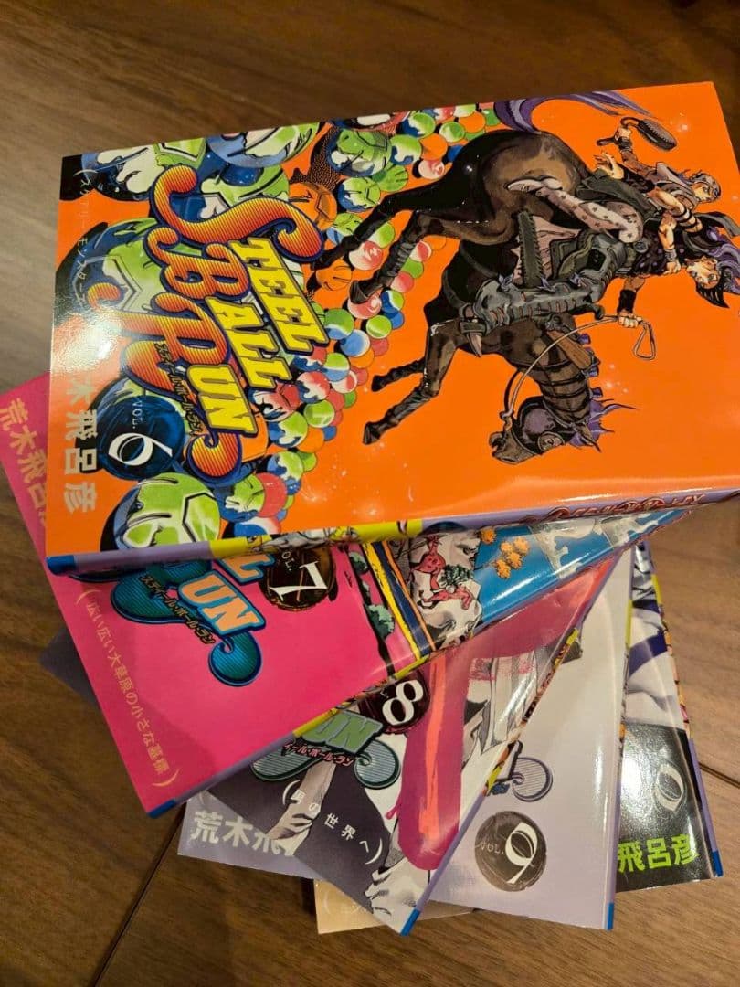 ジョジョの奇妙な冒険　第7部 全巻セット