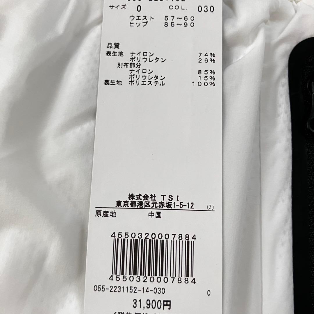 【新品】パーリーゲイツ　人気 ジョガーパンツ　　　保温　裏起毛