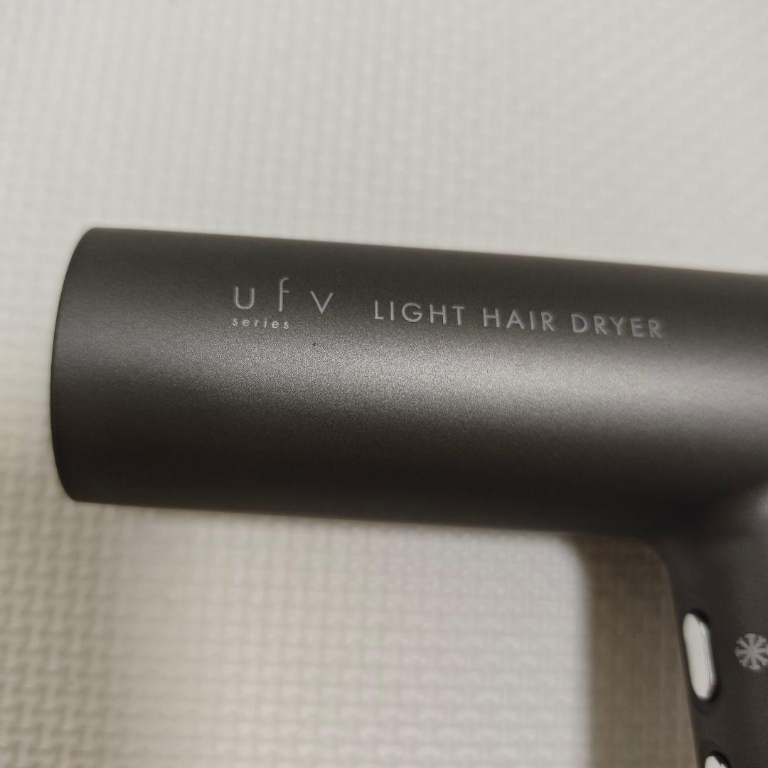 ufv ヘアードライヤー スペースグレー