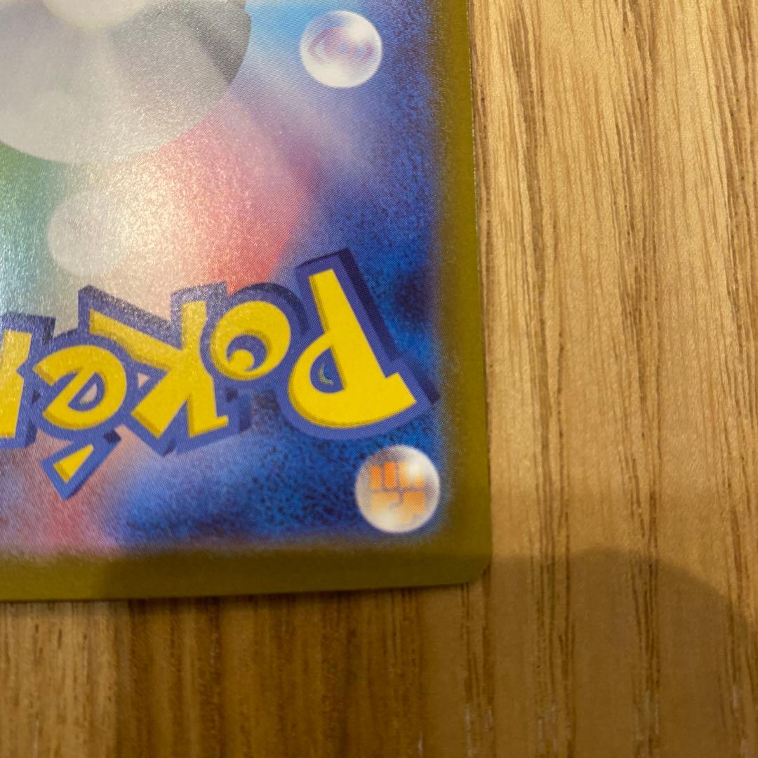 あ*ん様 リーリエのピッピSAR