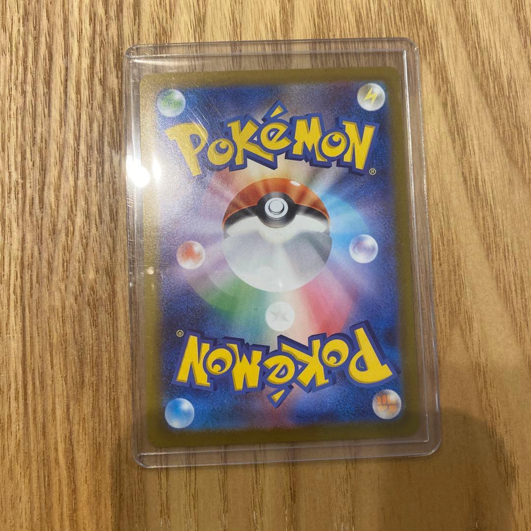 あ*ん様 リーリエのピッピSAR