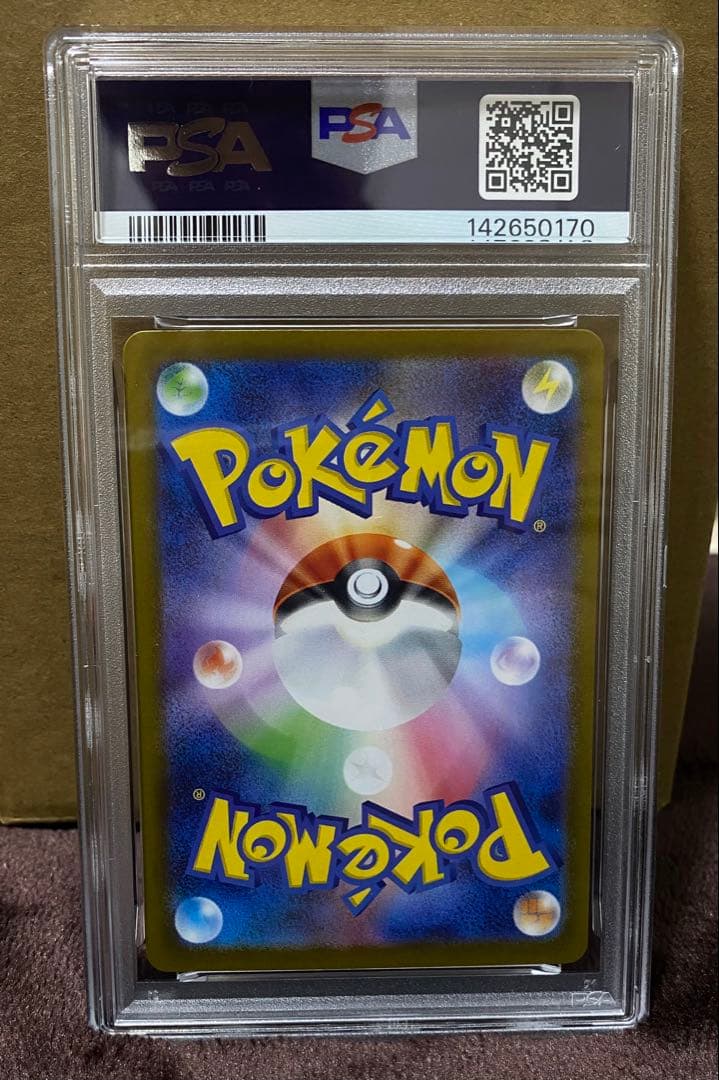 ポケモンカード リーリエの決心 PSA9 おまけ付き