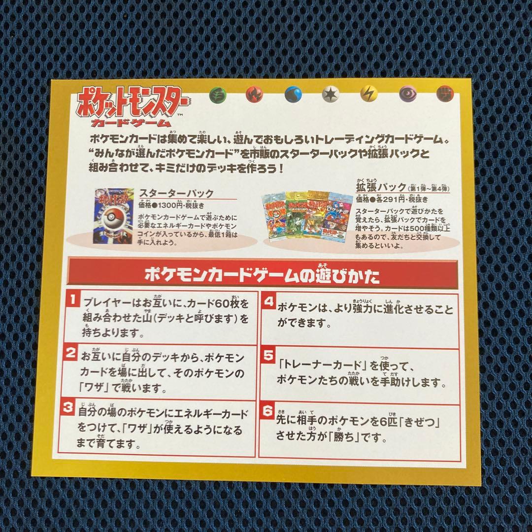 幻のポケモンルギア爆誕CD旧裏カード 海外版pikachu他10枚 フルセット