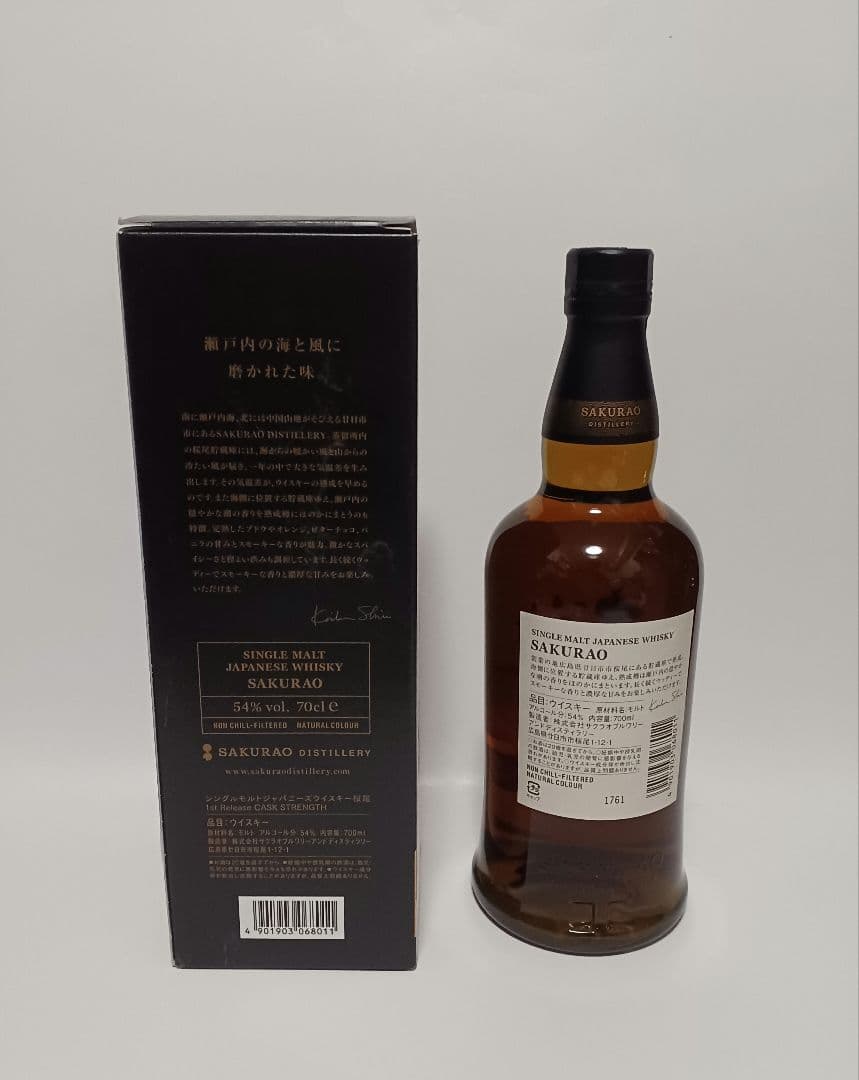 SAKURAO 1st Release Cask Strength 桜尾