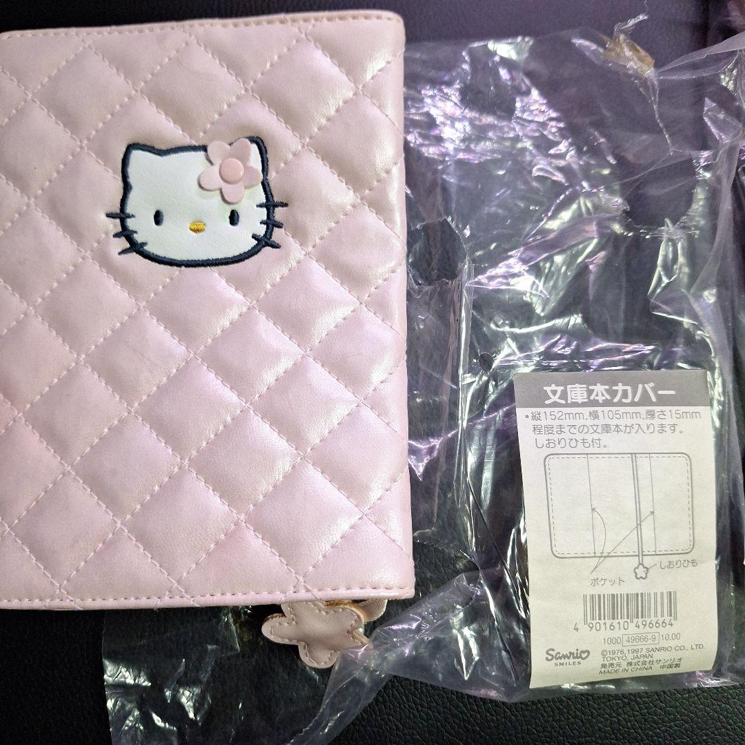 ハローキティ キルトシリーズ
