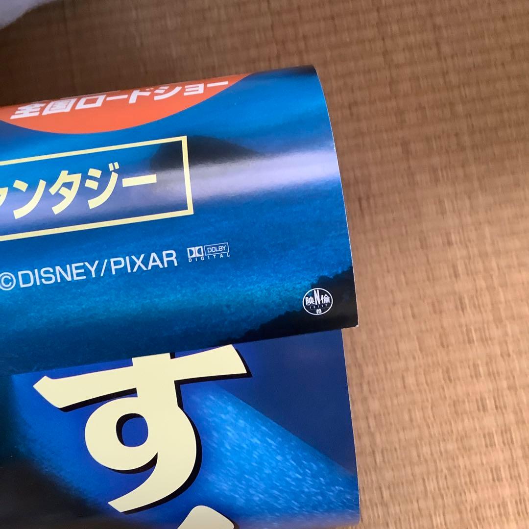 ディズニー ファインディングニモ B1特大サイズ劇場ポスター③ - メルカリ