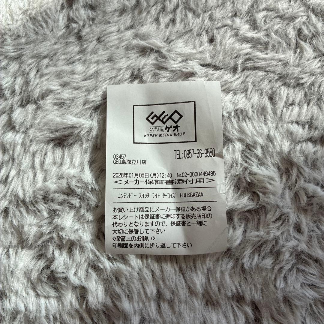 【新品未開封】Nintendo Switch liteターコイズ