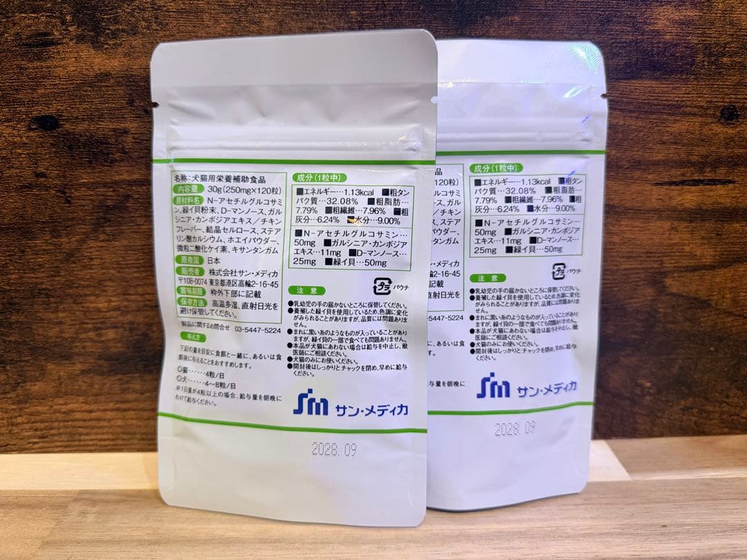 UT Clean Ca[ユーティークリーン・シーエー] 120粒 ×2袋 - メルカリ