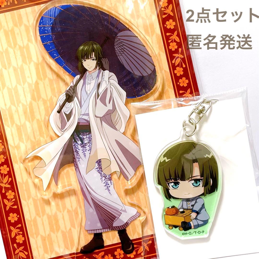 ヒカルの碁 グッズ アクリルスタンド アクスタ キーホルダー 塔矢