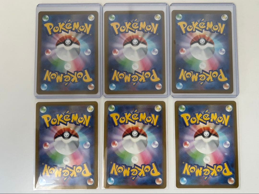 ポケモンカード　メガドリームSAR/ARおまとめセット