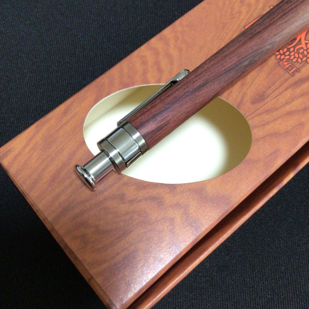 工房楔　パープルハート　シャーペン　0.5mm