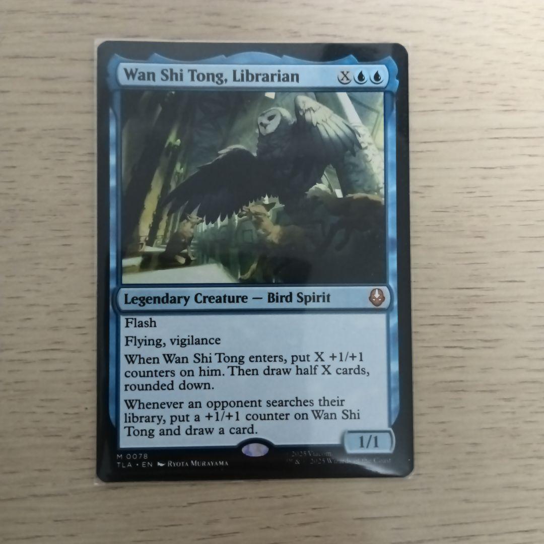 MTG】司書、ワン・シー・トン 英語版② - メルカリ