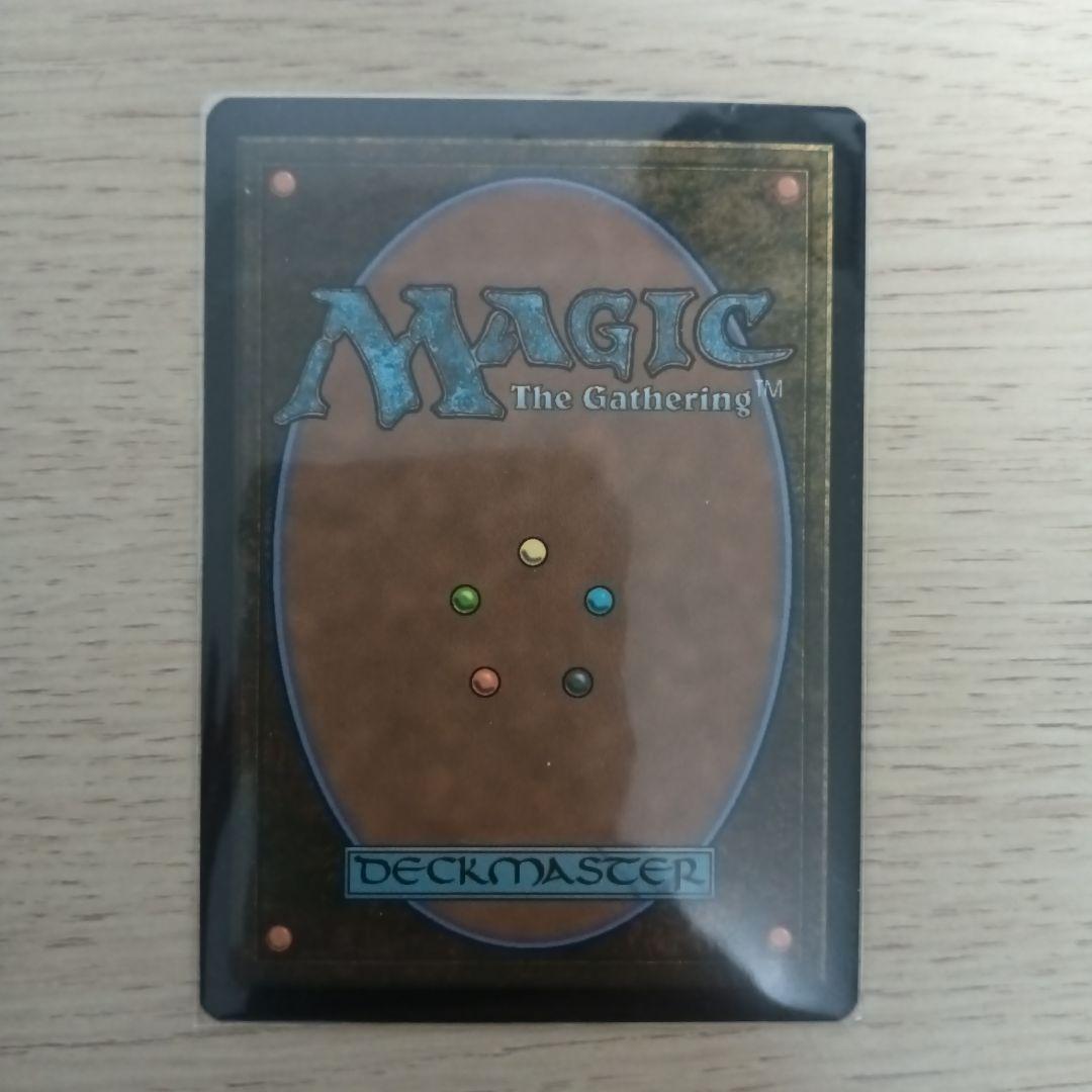 MTG】司書、ワン・シー・トン 英語版② - メルカリ