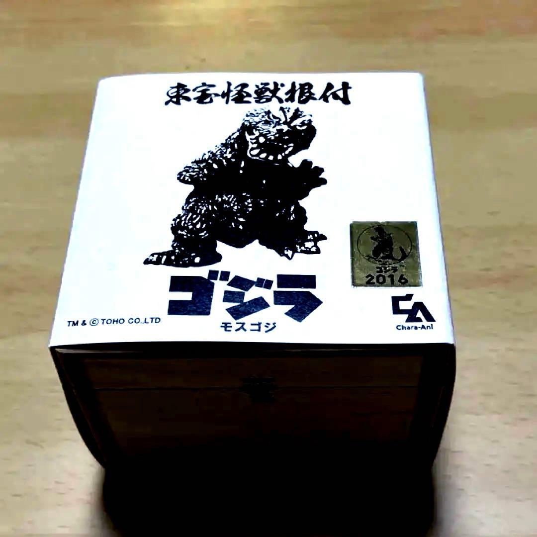 東宝怪獣根付-ゴジラ- 「モスゴジ」