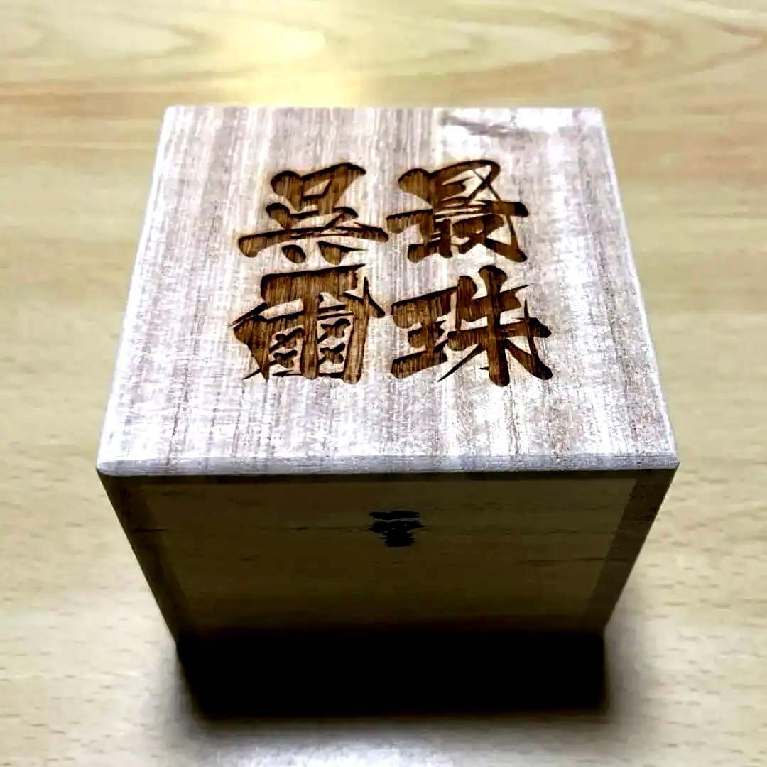 東宝怪獣根付-ゴジラ- 「モスゴジ」