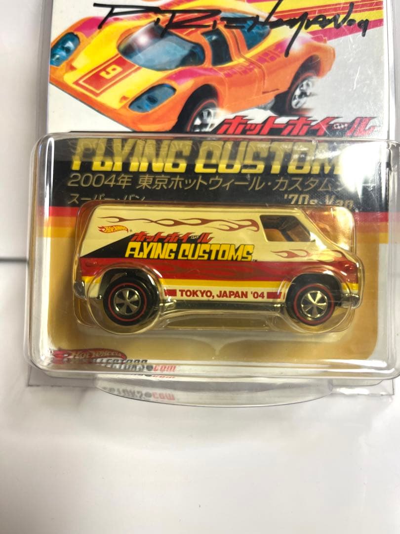 HWジャパン　2000台限定　スーパーバン　コンベンション　フライングカラー！