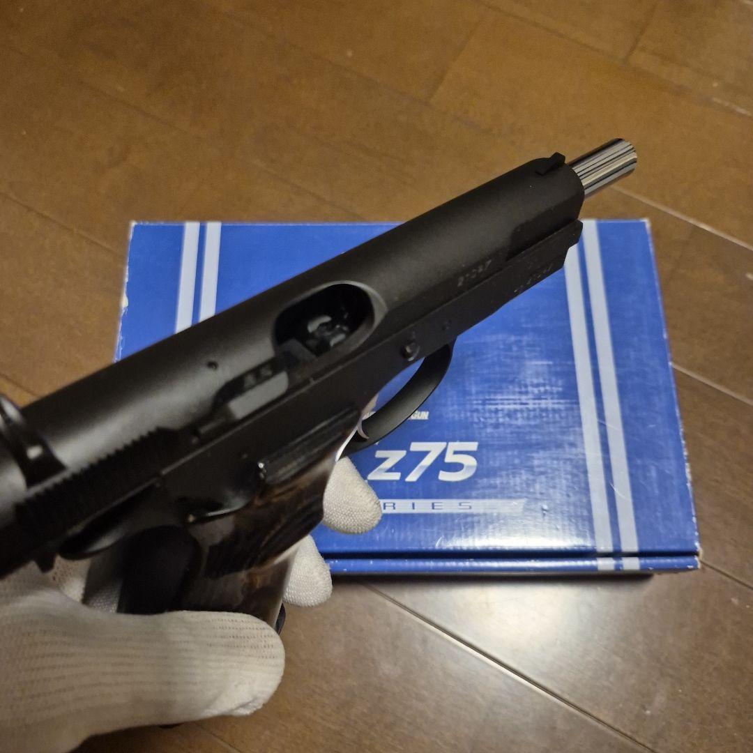 KSC CZ 75 2nd Version HW ガスブローバック