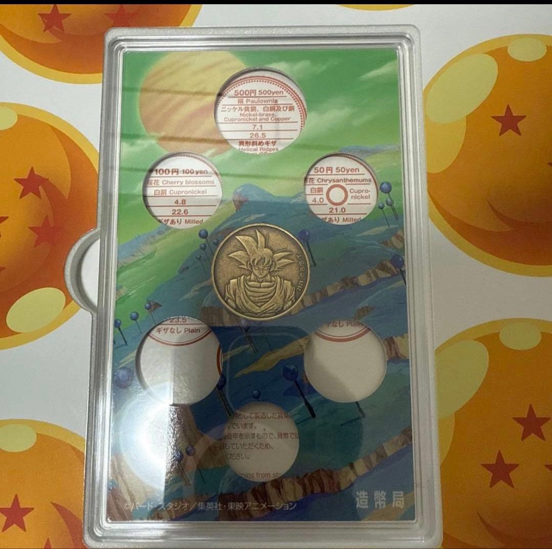 ドラゴンボール 40周年記念商品セット