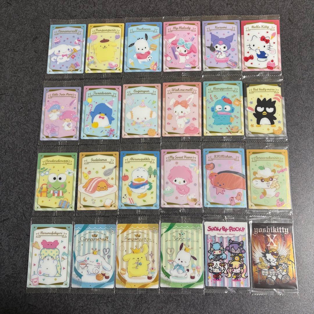 サンリオ　キャラクター　ウエハース　カード 第１弾〜第７弾　コンプリート