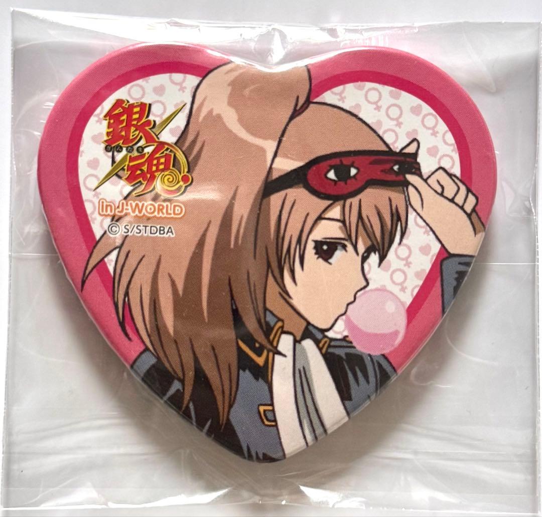 銀魂 沖田総子 J-WORLD 性転換篇 ハート缶バッジ