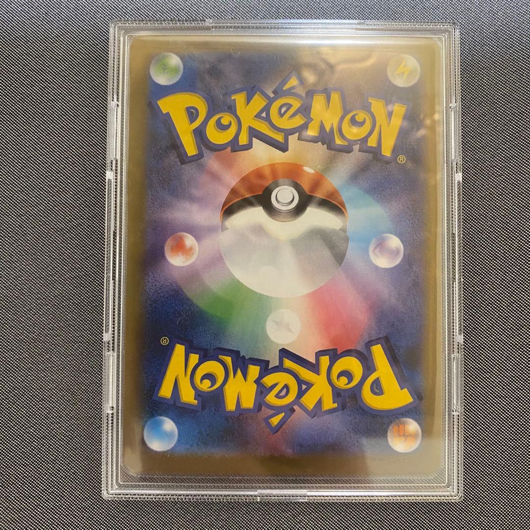 アセロラのいたずら　sar