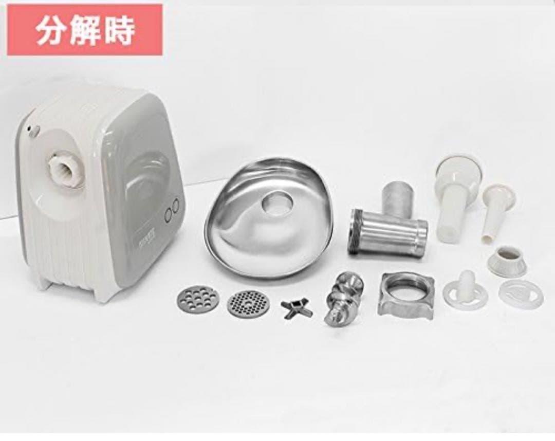 ミナトワークス 電動ミンサー HMM-5 グレー(G) 2種カットプレート付き