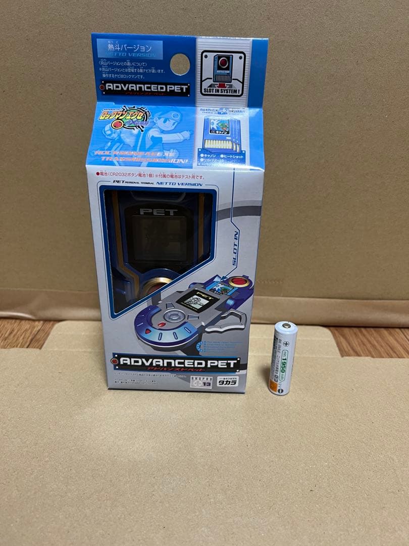 ロックマンエグゼ アドバンスドペット 熱斗バージョン タカラ ロックマンエグゼ アドバンスドPET 熱斗バージョン - メルカリ